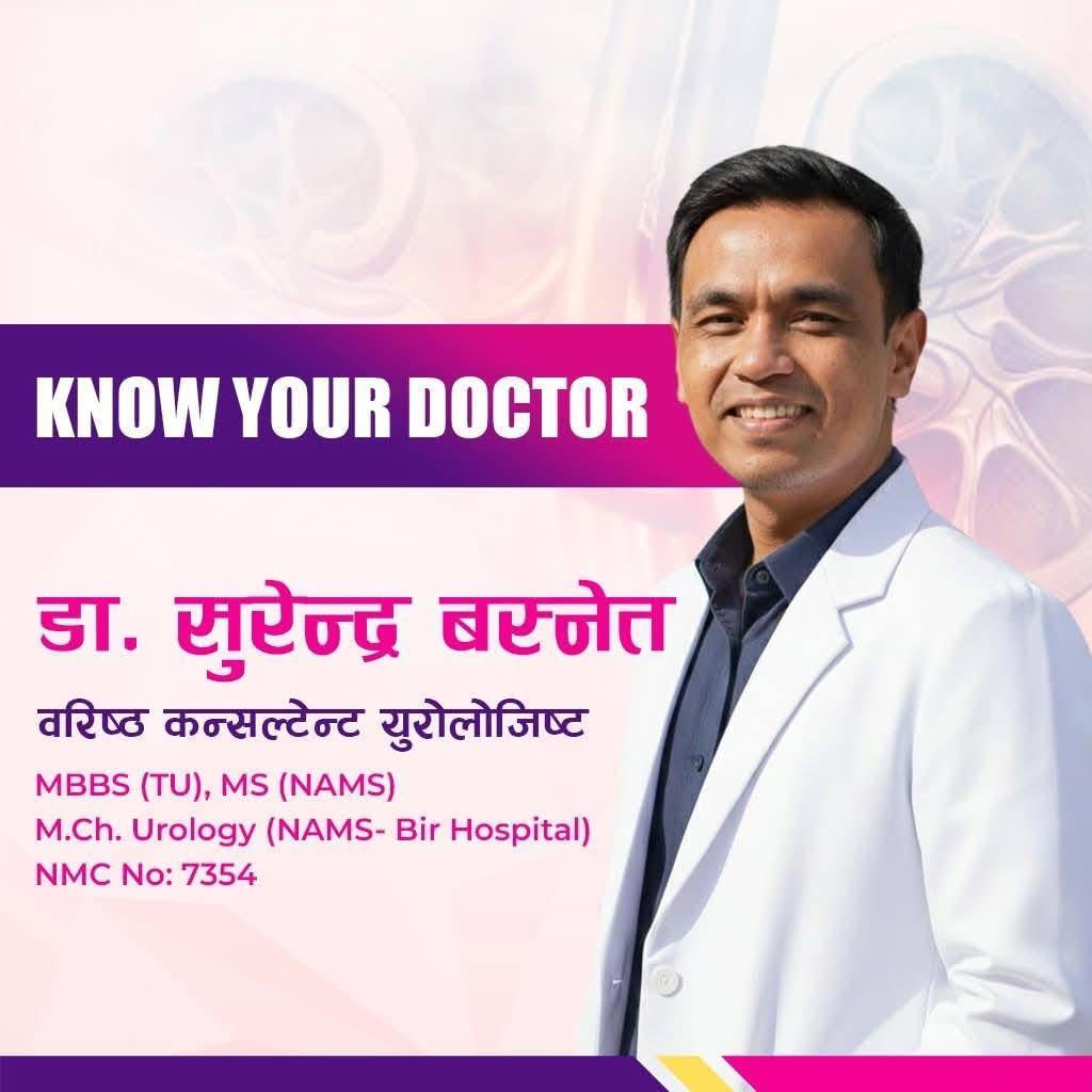 Dr. Surendra Basnet