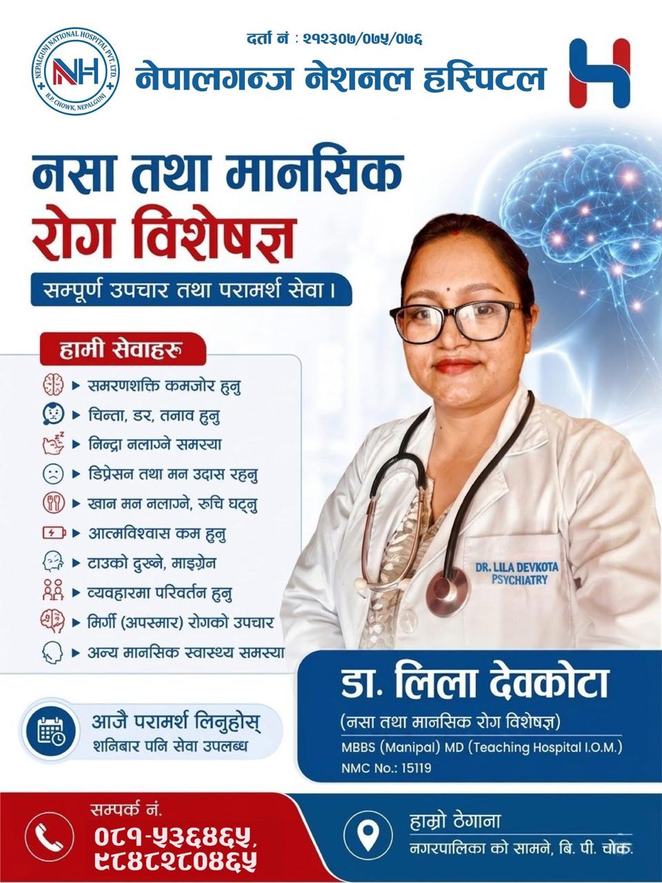 Dr. Lila Devkota